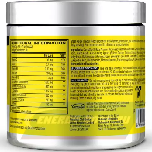 Предтерник Cellucor C4 Pre-Workout Зеленое яблоко, 195 г