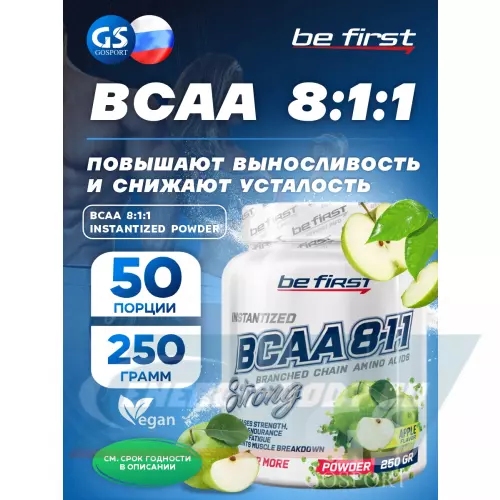 ВСАА Be First BCAA 8:1:1 Instantized powder Яблоко, 250 г