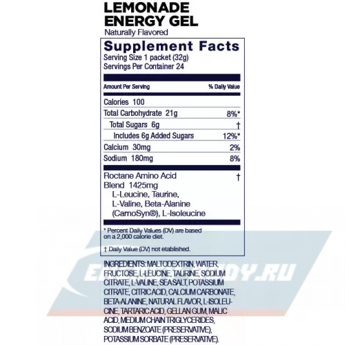 Энергетический гель GU ENERGY GU ROCTANE ENERGY GEL no caffeine Лимонад, 24 стика x 32 г