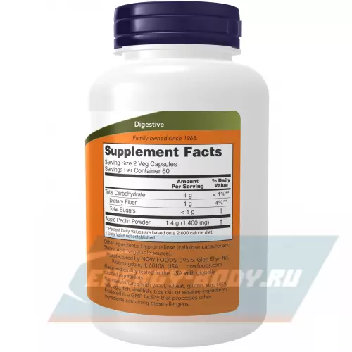  NOW FOODS Apple pectin 700 mg 120 веган капсул