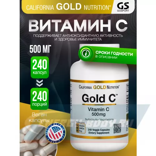  California Gold Nutrition Gold C, Vitamin C 500mg 240 вегетарианских капсул