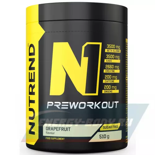 Предтерник NUTREND N1 PRE-WORKOUT Грейпфрут, 510 г