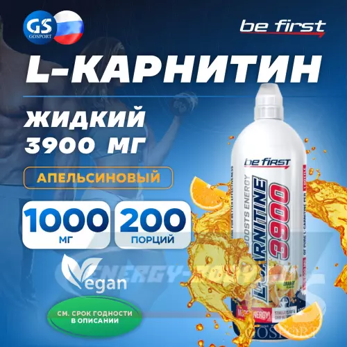 L-Карнитин Be First L-Carnitine 3900 mg Апельсин, 1000 мл