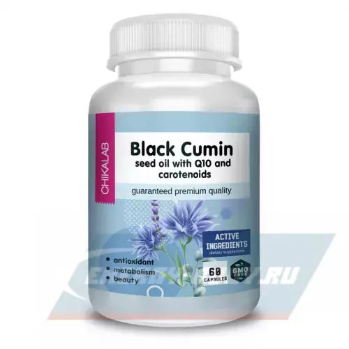  Chikalab Black Cumin seed oil with Q10 Plus carotenoids 60 капсул