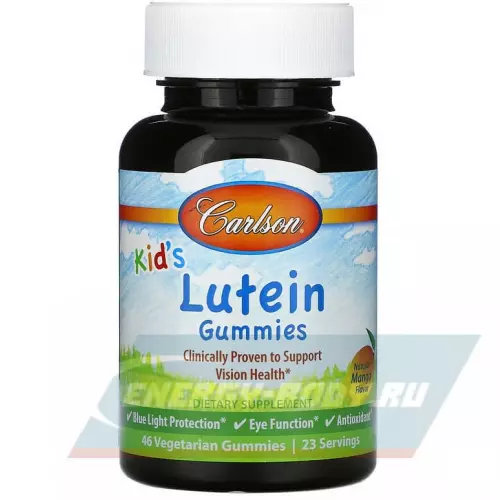  Carlson Labs Kids Lutein Gummies 46 вегетарианских жевательных мармеладок