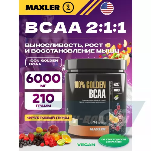 ВСАА MAXLER 100% Golden BCAA Фруктовый пунш, 210 г