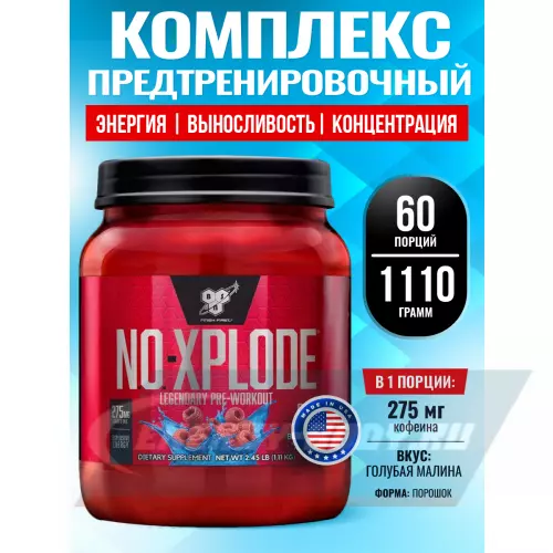 Предтерник BSN NO-XPLODE 3.0 New Голубая малина, 1110 г