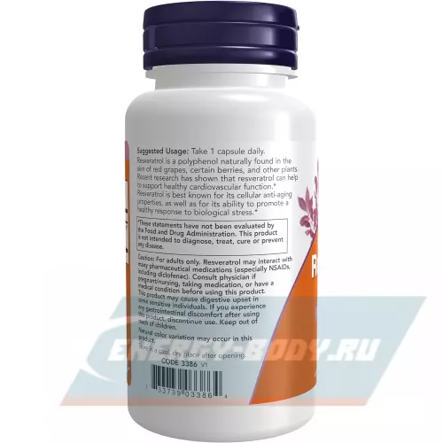  NOW FOODS Resveratrol 350 mg 60 веган капсул