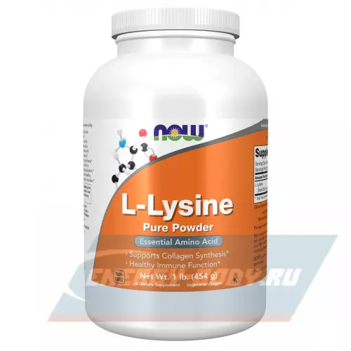 Аминокислотны NOW FOODS L-Lysine Pure Powder 454 g 454 г