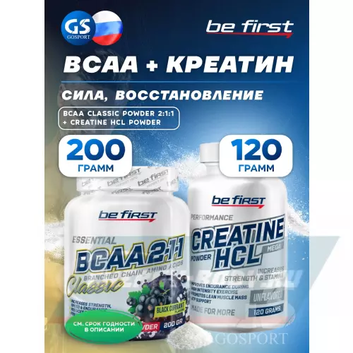  Be First Creatine HCL Powder + BCAA Classic Powder 2:1:1