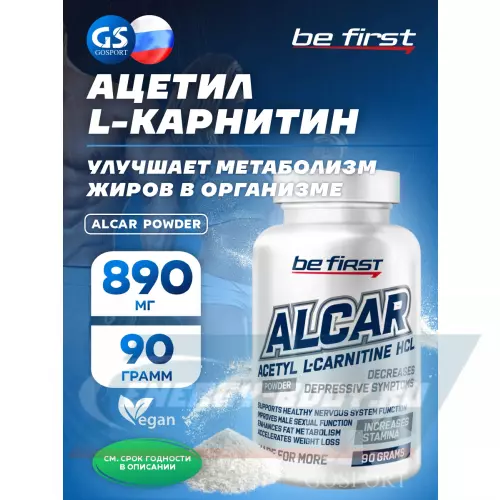 L-Карнитин Be First ALCAR powder (ацетил л-карнитин) Нейтральный, 90 г