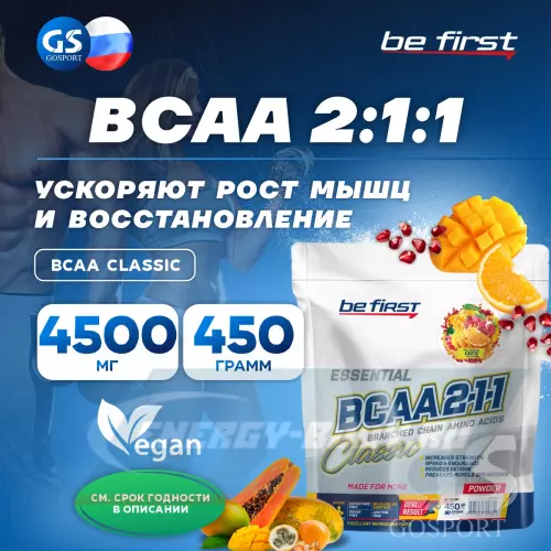 ВСАА Be First BCAA  Classic Экзотик, 450 г