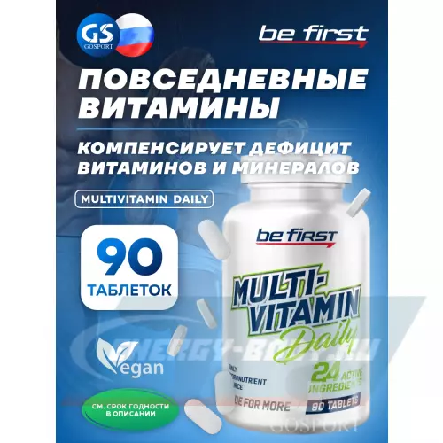  Be First Multivitamin Daily (повседневные витамины мультивитамин дэйли) 90 таблеток