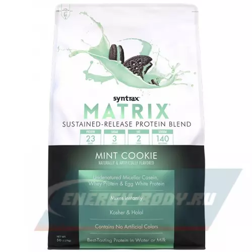  SYNTRAX Matrix 5 lbs Мятное печенье, 2270 г