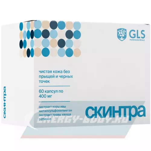  GLS pharmaceuticals Скинтра 60 капсул