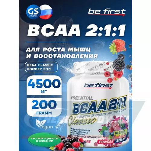 ВСАА Be First BCAA Classic Powder 2:1:1 Лесные ягоды, 200 г