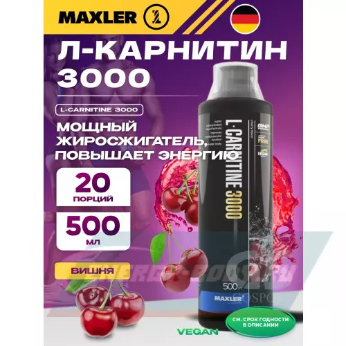 L-Карнитин MAXLER L-Carnitine 3000 Вишня, 500 мл