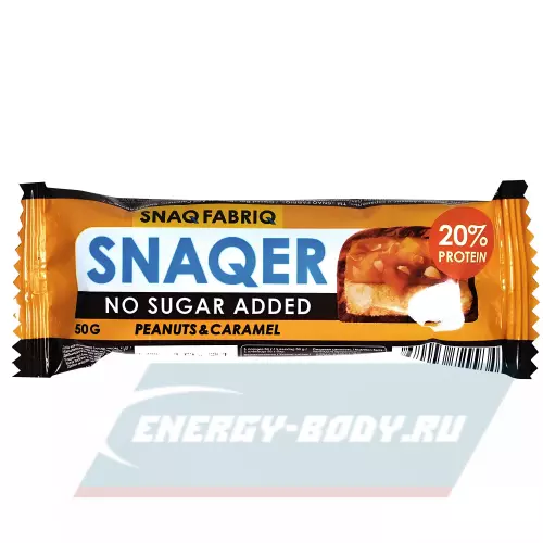  SNAQ FABRIQ Snaqer Арахис - Карамель, 50 г