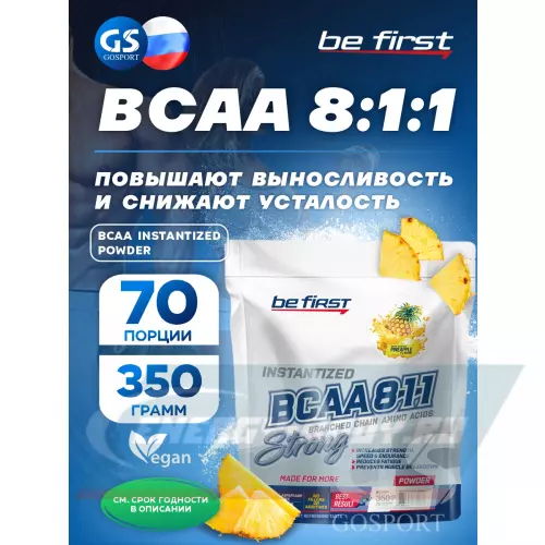 ВСАА Be First BCAA Instantized powder Ананас, 350 г