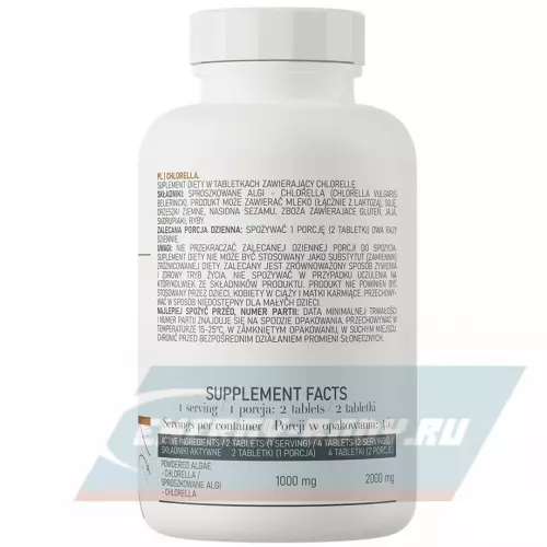  OstroVit Chlorella 90 таблеток