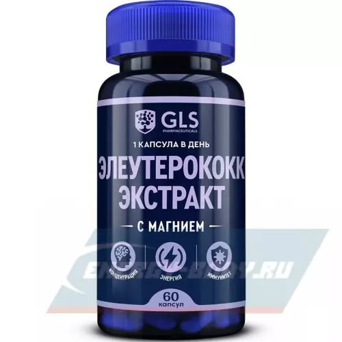  GLS pharmaceuticals Элеутерококк экстракт с магнием 60 капсул