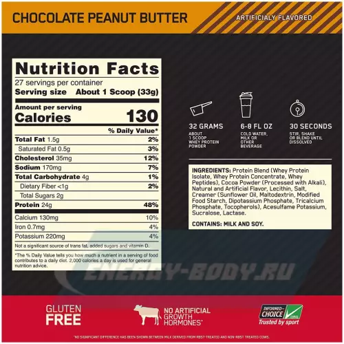  OPTIMUM NUTRITION 100% Whey Gold Standard Шоколад арахисовое масло, 912 г