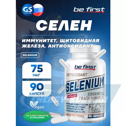 Минералы Be First SELENIUM 90 капсул