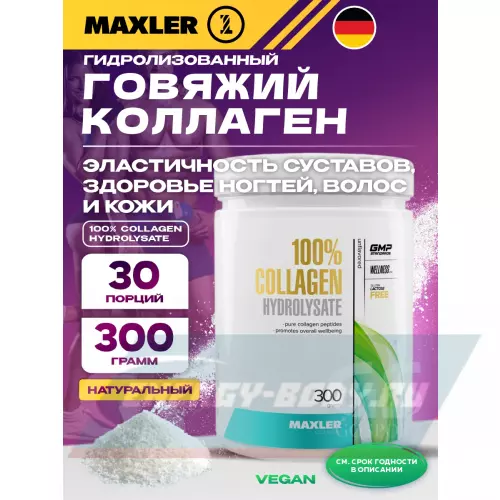 COLLAGEN MAXLER 100% Collagen Hydrolysate Нейтральный, 300 г