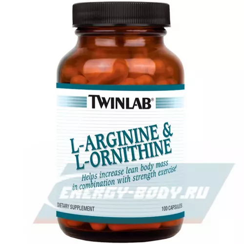 Аминокислотны Twinlab L-Arginine L-Ornithine 1000/500 mg 100 капсул