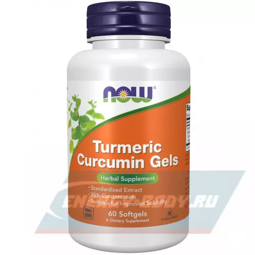  NOW FOODS Turmeric Curcumin Gels 60 капсул