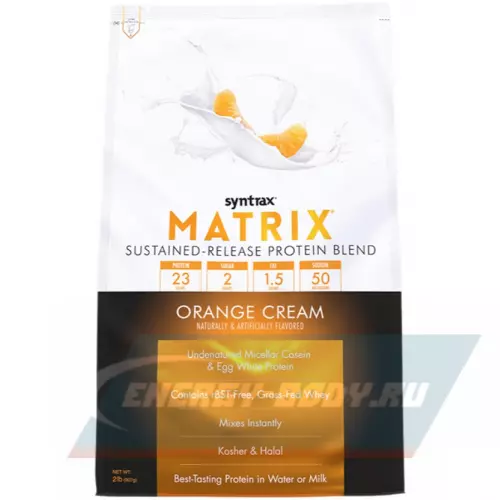  SYNTRAX Matrix 2 lbs Апельсиновый крем, 907 г + шейкер