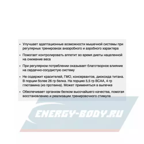  Be First First Whey Instant (сывороточный протеин) Крем-брюле, 420 г
