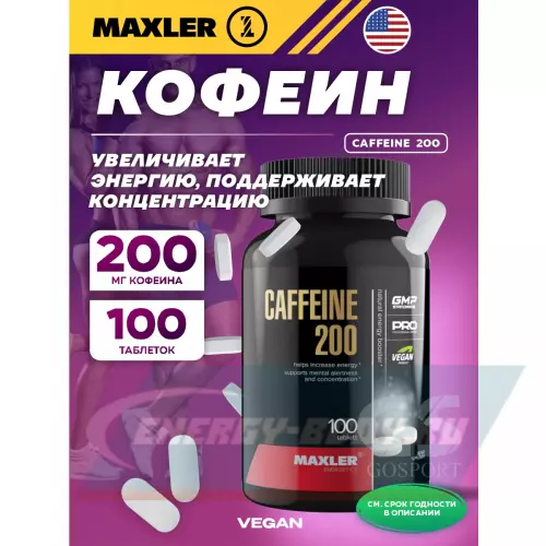 Энергетик MAXLER Caffeine 200 Нейтральный, 100 таблеток