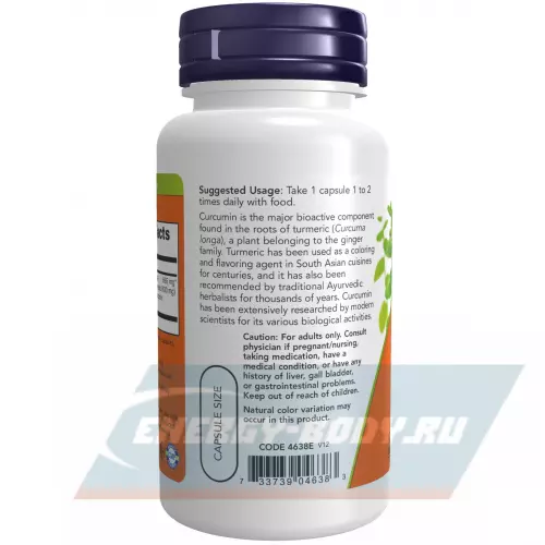  NOW FOODS Curcumin Extract 95% 665 mg - Куркумин Нейтральный, 60 веган капсул