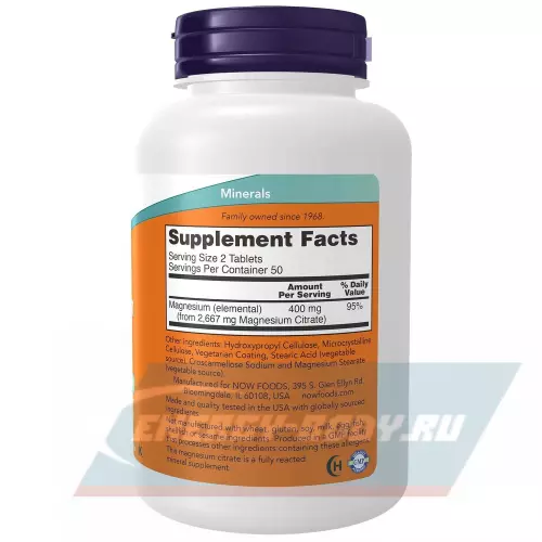  NOW FOODS Magnesium Citrate 200 mg 250 таблеток