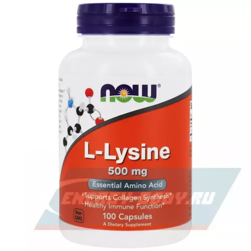 Аминокислотны NOW FOODS L-Lysine 500 мг 100   капсул
