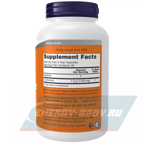 Аминокислотны NOW FOODS L-Citrulline 750 mg - L-цитруллин 180 веган капсул