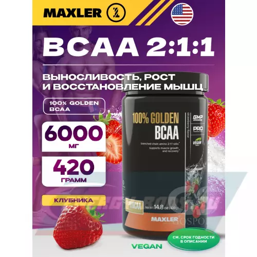 ВСАА MAXLER 100% Golden BCAA Клубника, 420 г