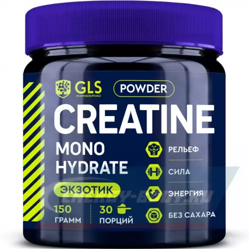  GLS pharmaceuticals Креатин моногидрат (Creatine Monohydrate) Экзотик, 150 г