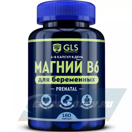  GLS pharmaceuticals Магний В6 180 капсул