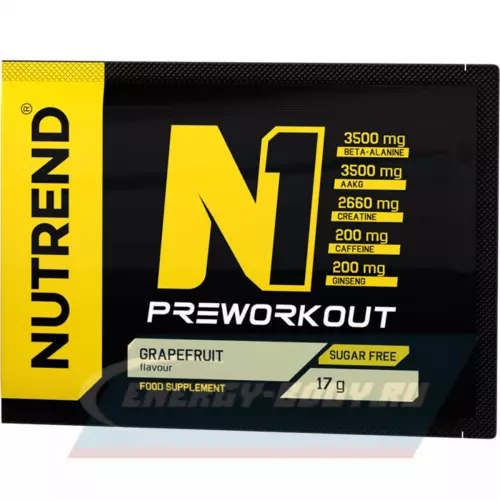 Предтерник NUTREND N1 PRE-WORKOUT Грейпфрут, 17 г