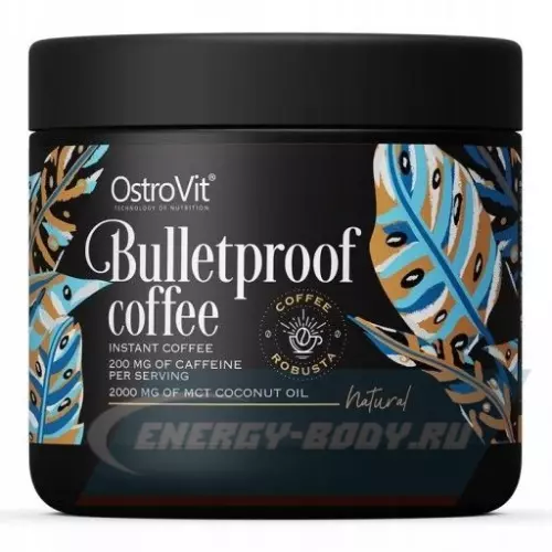 Энергетик OstroVit Bulletproof Coffee Натуральный, 150 г