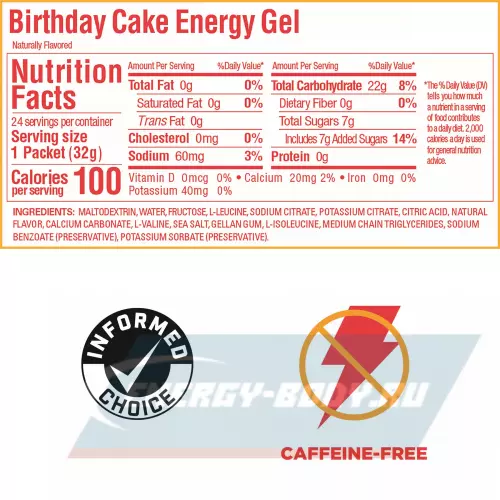 Энергетический гель GU ENERGY GU ORIGINAL ENERGY GEL no caffeine Праздничный торт, 1 стик x 32 г