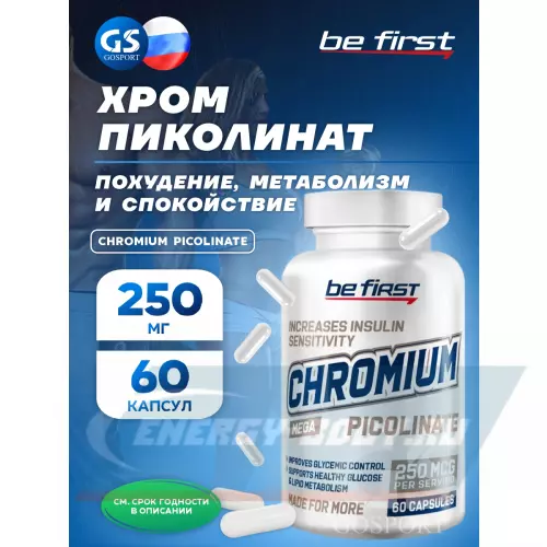 Минералы Be First Chromium Picolinate (хром пиколинат) 60 капсул