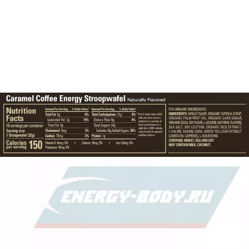 Батончик энергетический GU ENERGY GU ENERGY STROOPWAFEL 20mg caffeine Микс, 4 x 32 г