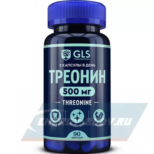 Аминокислотны GLS pharmaceuticals Треонин 500 мг (L-Threonine) 90 капсул