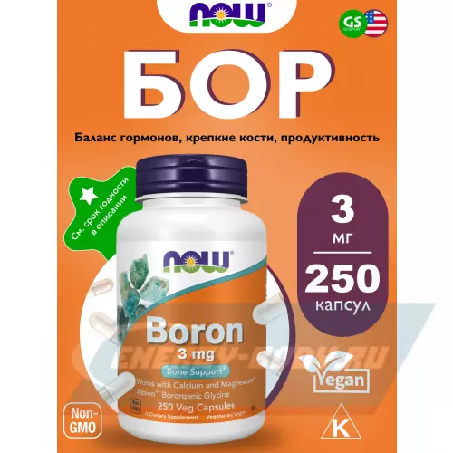  NOW FOODS Boron 3 mg 250 веган капсул