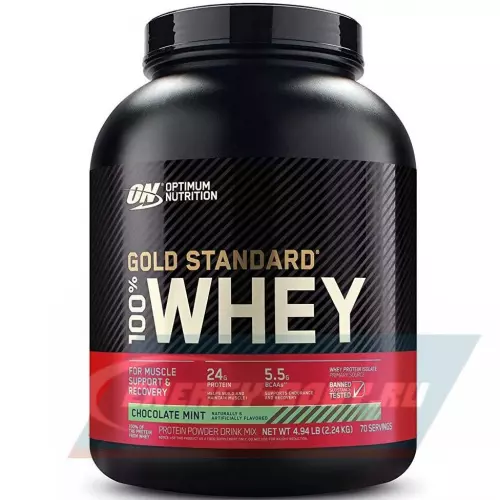  OPTIMUM NUTRITION 100% Whey Gold Standard Шоколад мята, 2270 г + шейкер