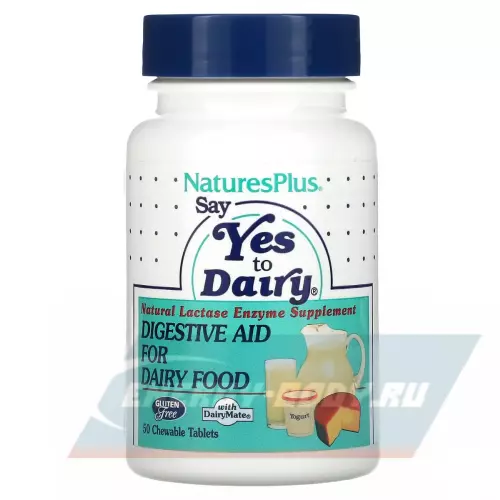  NaturesPlus Say Yes to Dairy 50 жевательных таблеток