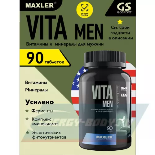  MAXLER VitaMen (USA) Нейтральный, 90 таблеток